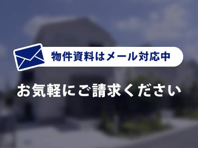 尼崎市 武庫之荘５丁目 中古一戸建て