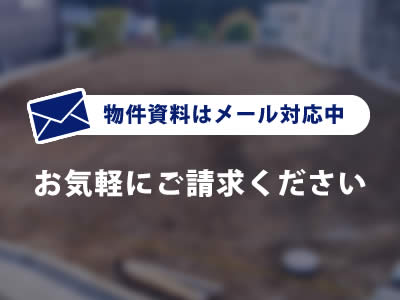 尼崎市 東園田町３丁目 土地