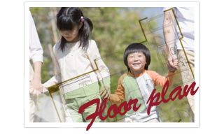 内装／間取りの変更