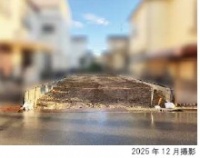 伊丹市 瑞穂町３丁目 土地