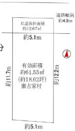 伊丹市 千僧４丁目 土地