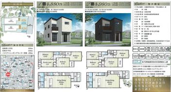 伊丹市 寺本１丁目 新築一戸建て