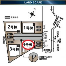 尼崎市 食満７丁目 新築一戸建て