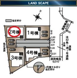 尼崎市 食満７丁目 新築一戸建て