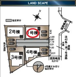尼崎市 食満７丁目 新築一戸建て
