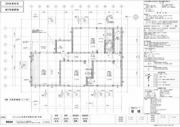 尼崎市 東園田町３丁目 新築一戸建て