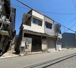 尼崎市 西難波町１丁目 中古テラス