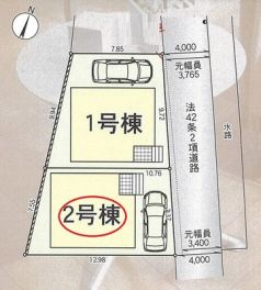 尼崎市 西昆陽２丁目 新築一戸建て