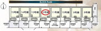 尼崎市 高田町 新築一戸建て