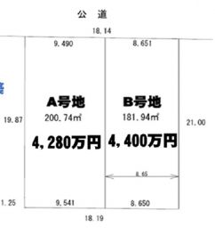 伊丹市 緑ケ丘３丁目 土地