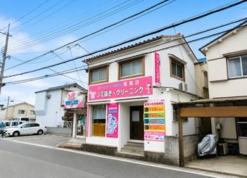 伊丹市 野間２丁目 土地