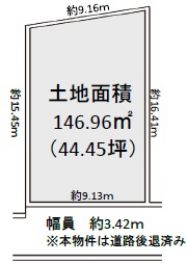 伊丹市 春日丘３丁目 中古一戸建て