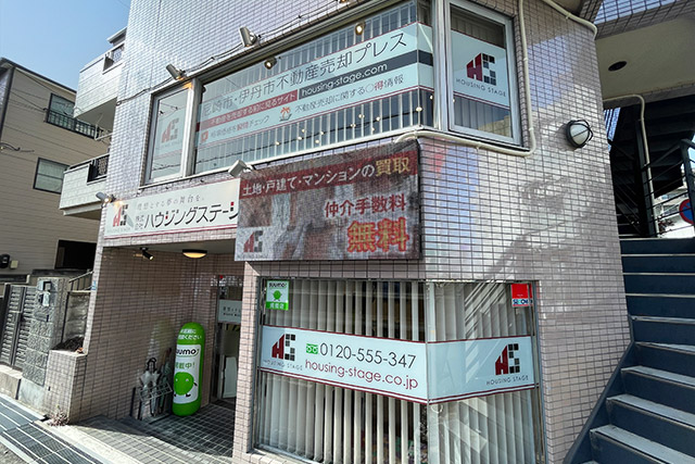 株式会社ハウジングステージ